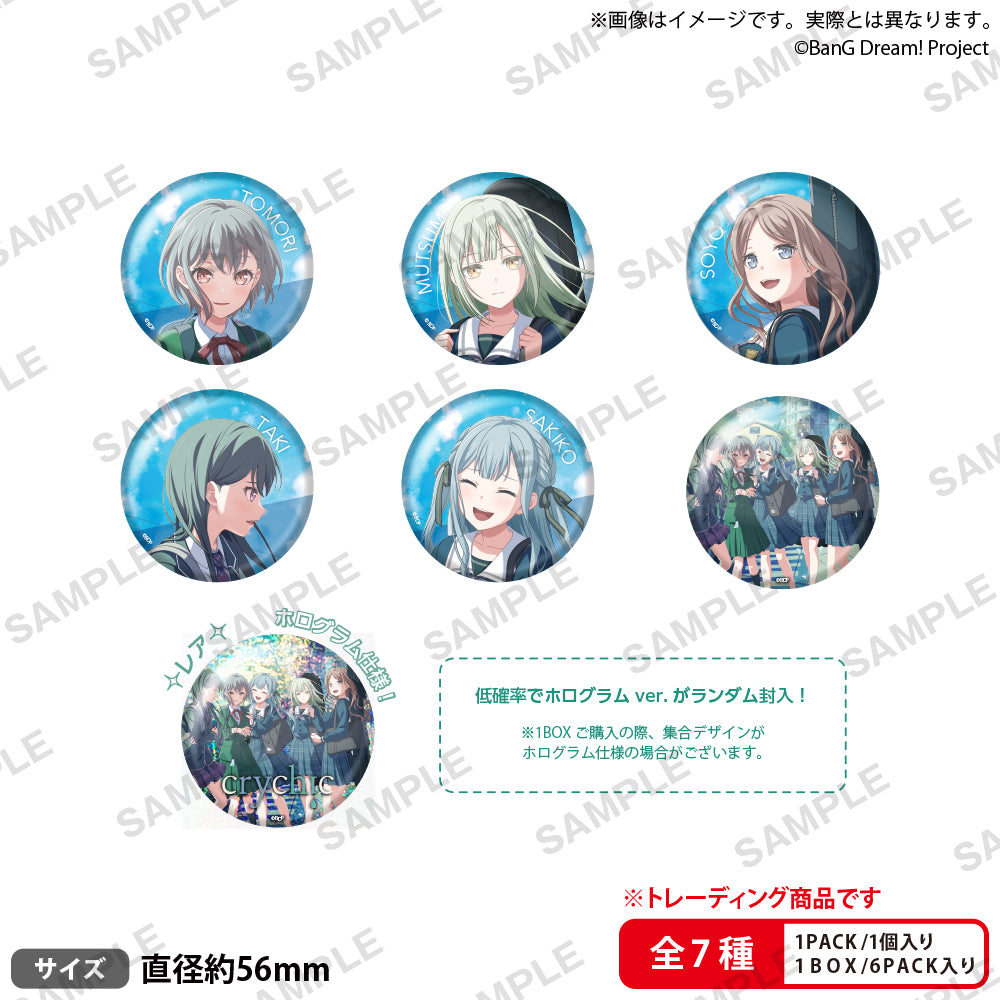 MyGO!!!!!×Ave Mujica 合同ライブ「わかれ道の、その先へ