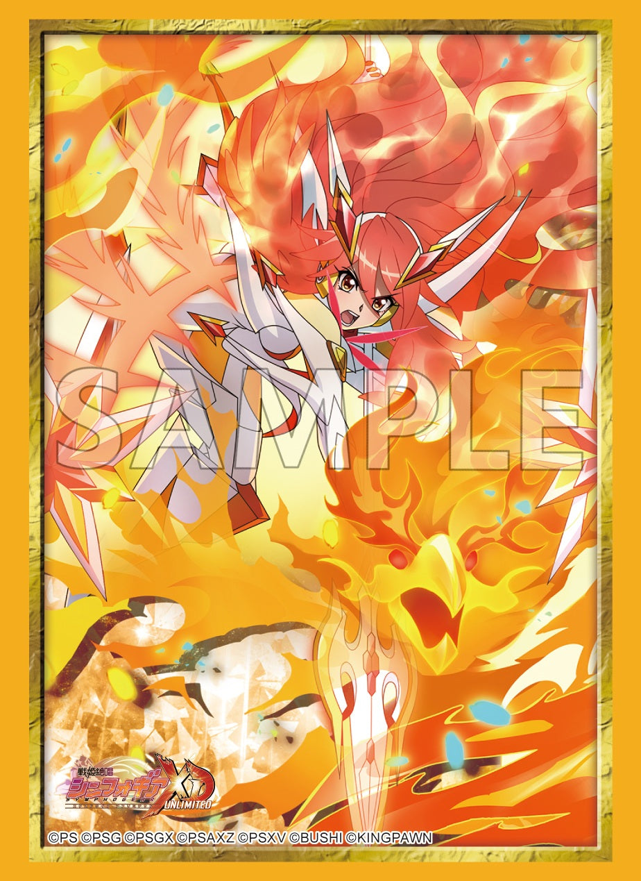 ブシロード スリーブコレクション ハイグレード Vol.4995 戦姫絶唱