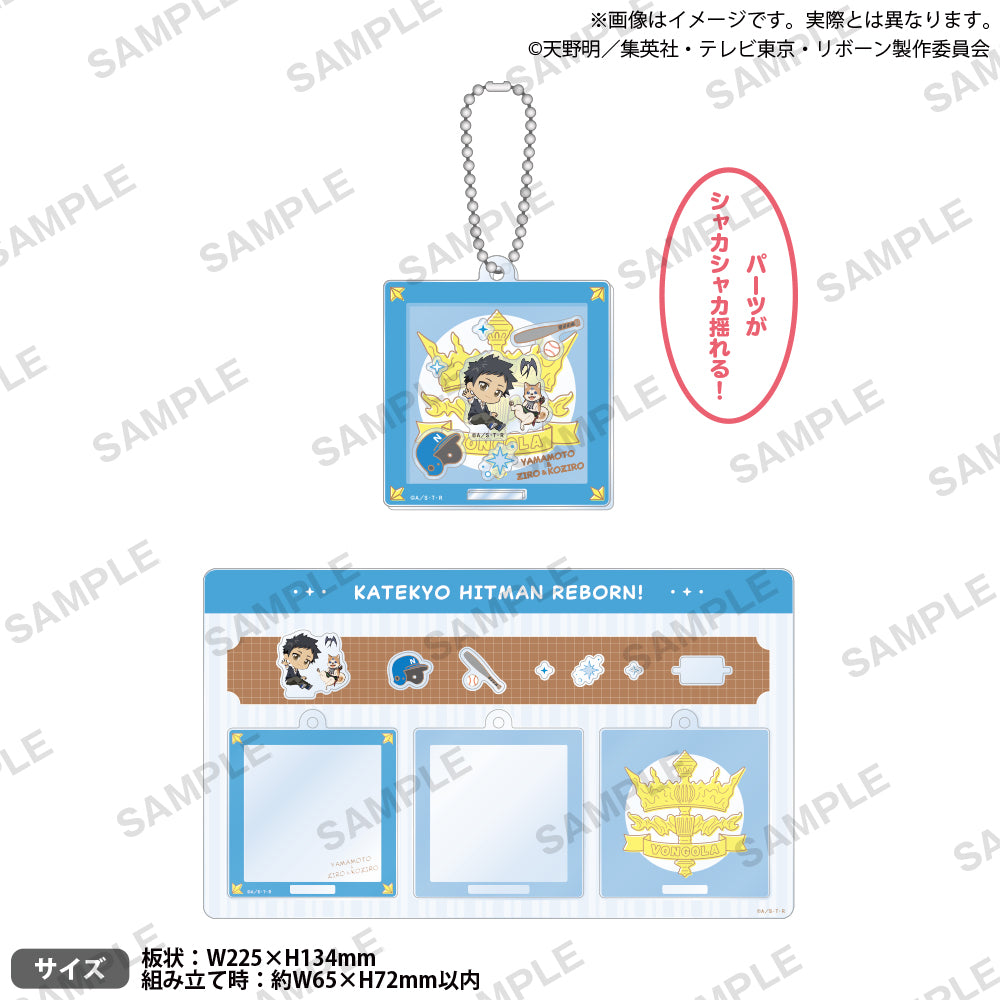 家庭教師ヒットマンREBORN! 匣兵器アクリルキーホルダー 山本武