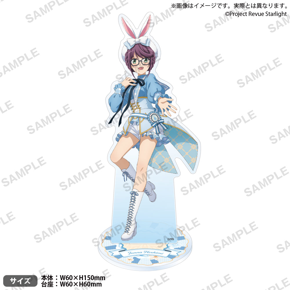 少女☆歌劇 レヴュースタァライト アクリルスタンド 星見純那