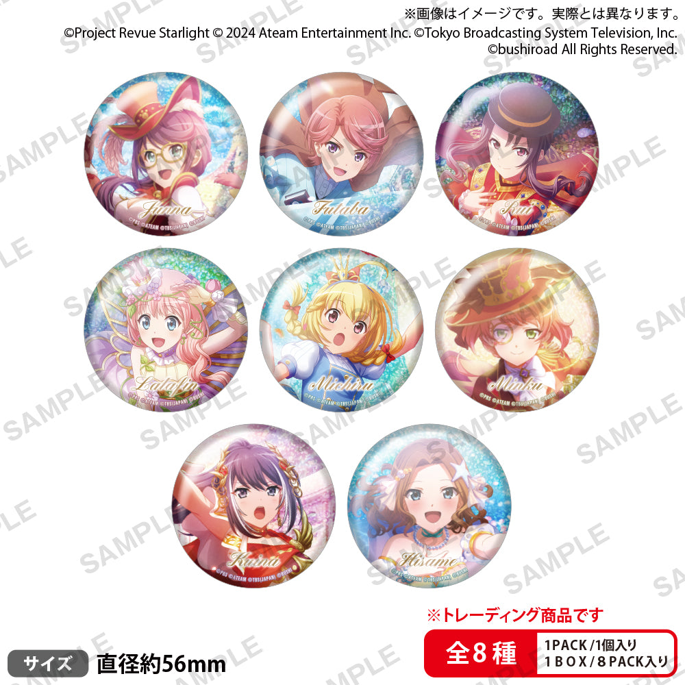 少女☆歌劇 レヴュースタァライト -Re LIVE- トレーディングホロ缶