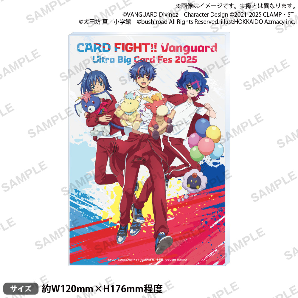 カードファイト!! ヴァンガード プレートアクリルスタンド 大ヴァンガ