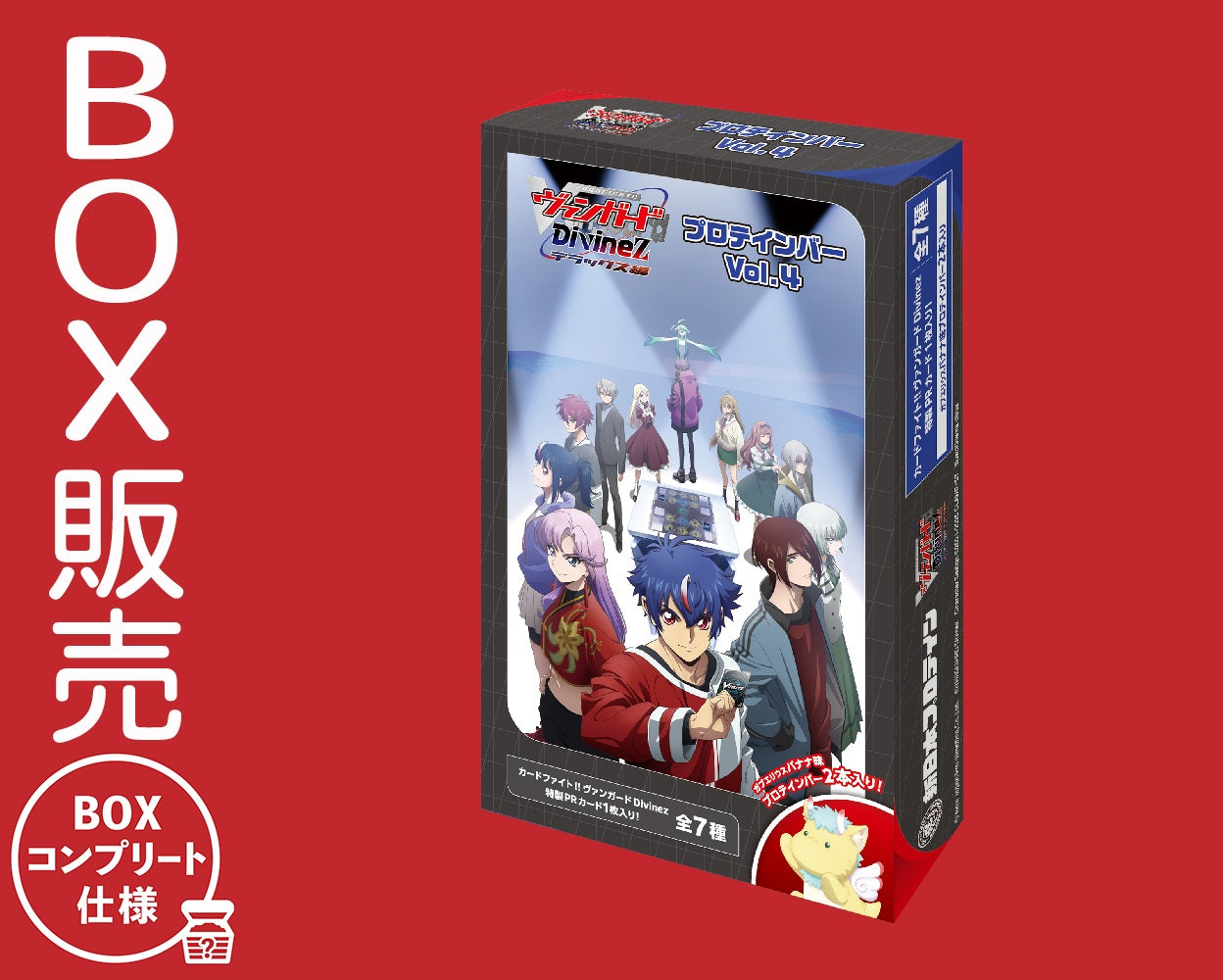 カードファイト!! ヴァンガード Divinez プロテインバーVol.4【BOX