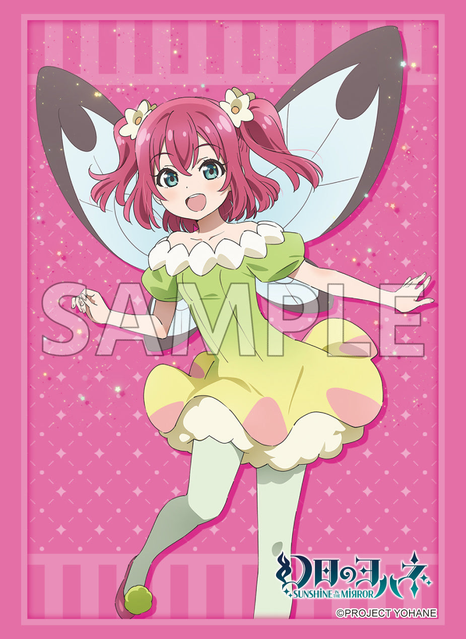 ブシロード スリーブコレクション ハイグレード Vol.4066 幻日のヨハネ