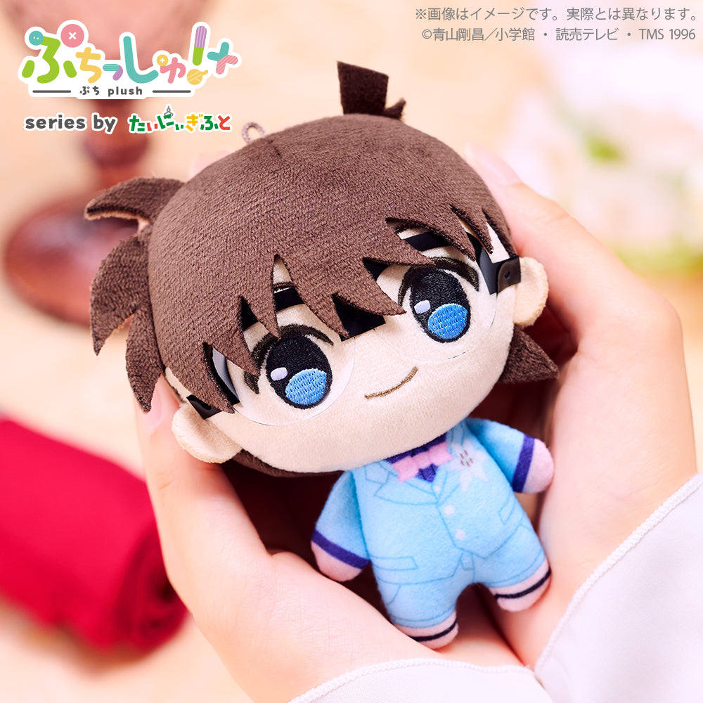 ぷちっしゅ！プラス 名探偵コナン ブラウスタイルver. vol.2 江戸川