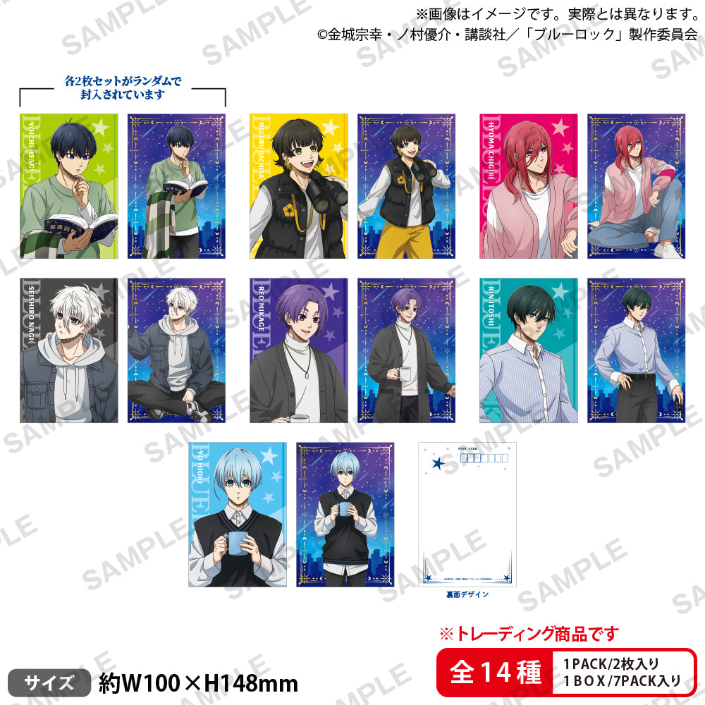 ブルーロック トレーディングメタルポストカードセット Finding Stars