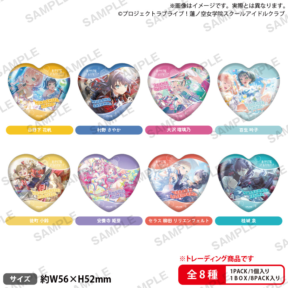 南ことりc ハート形缶バッジ8個 ラブライブ 遊園地 袋1つ無し 南ことり