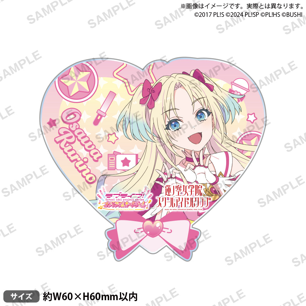 ll_TCG_atre_Acrylbadge2_C_8_ar