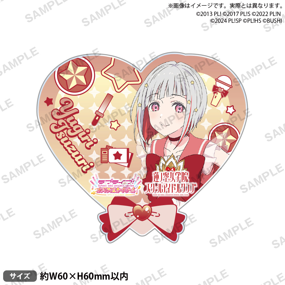 ll_TCG_atre_Acrylbadge_C_4_ari