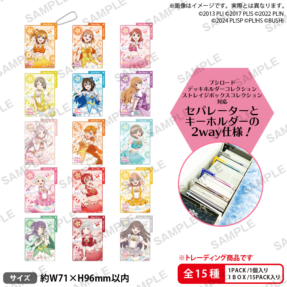 ll_TCG_atre_acrylcardkey_ari.