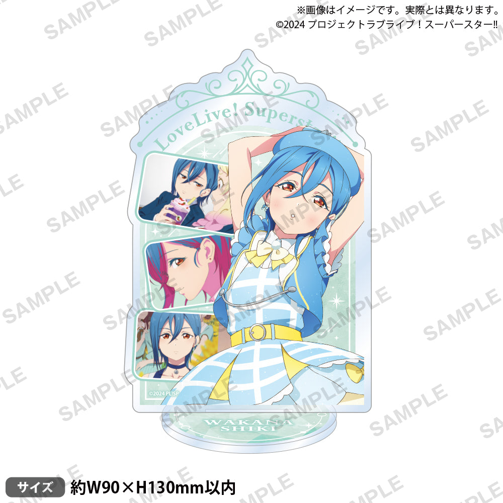 ラブライブ！スーパースター!! 場面写アクリルスタンド 若菜四季