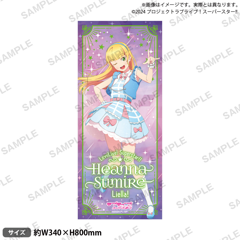 liella_modi_towel_04_ari.jpg?v