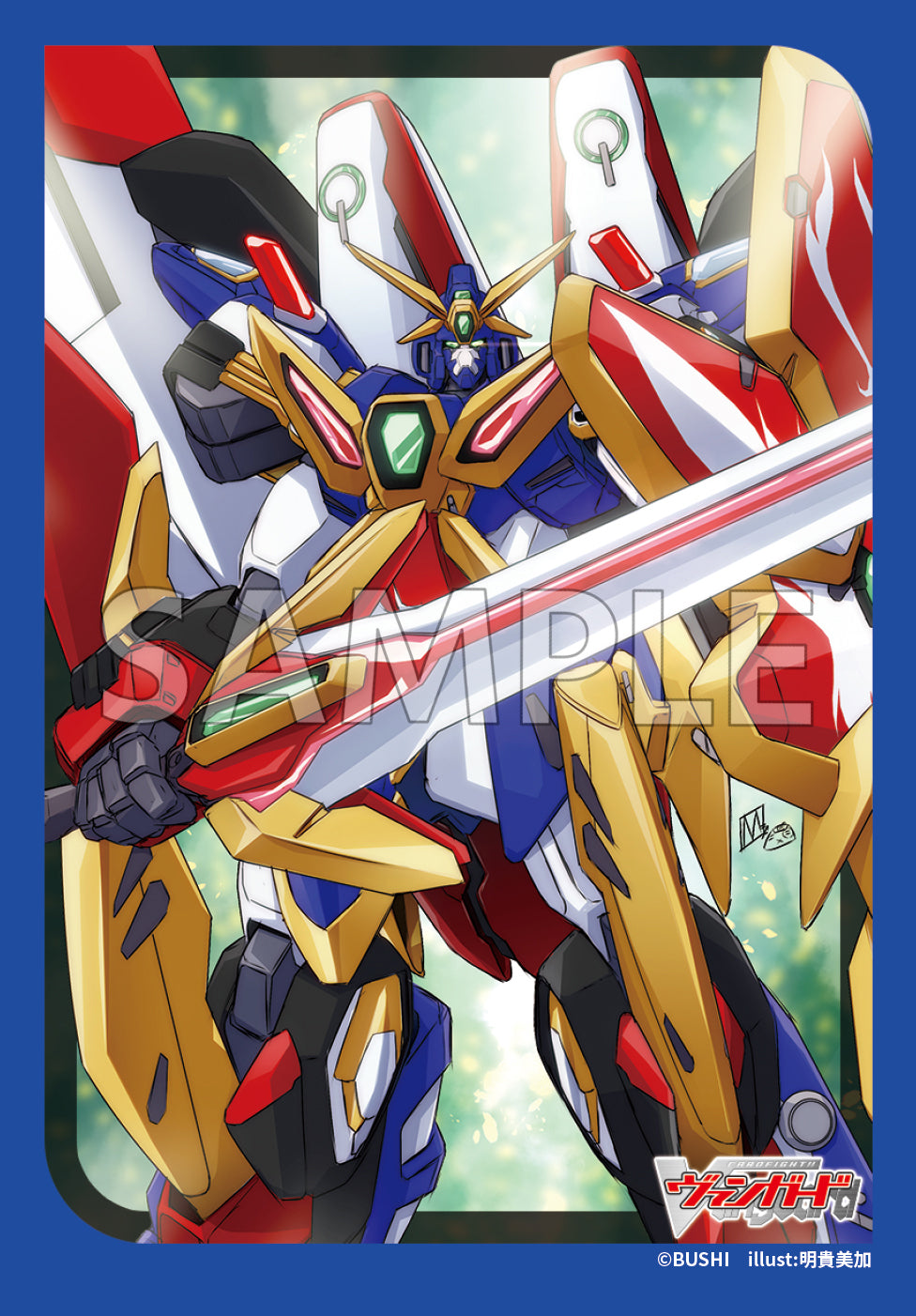 ブシロード スリーブコレクション ミニ Vol.717 カードファイト