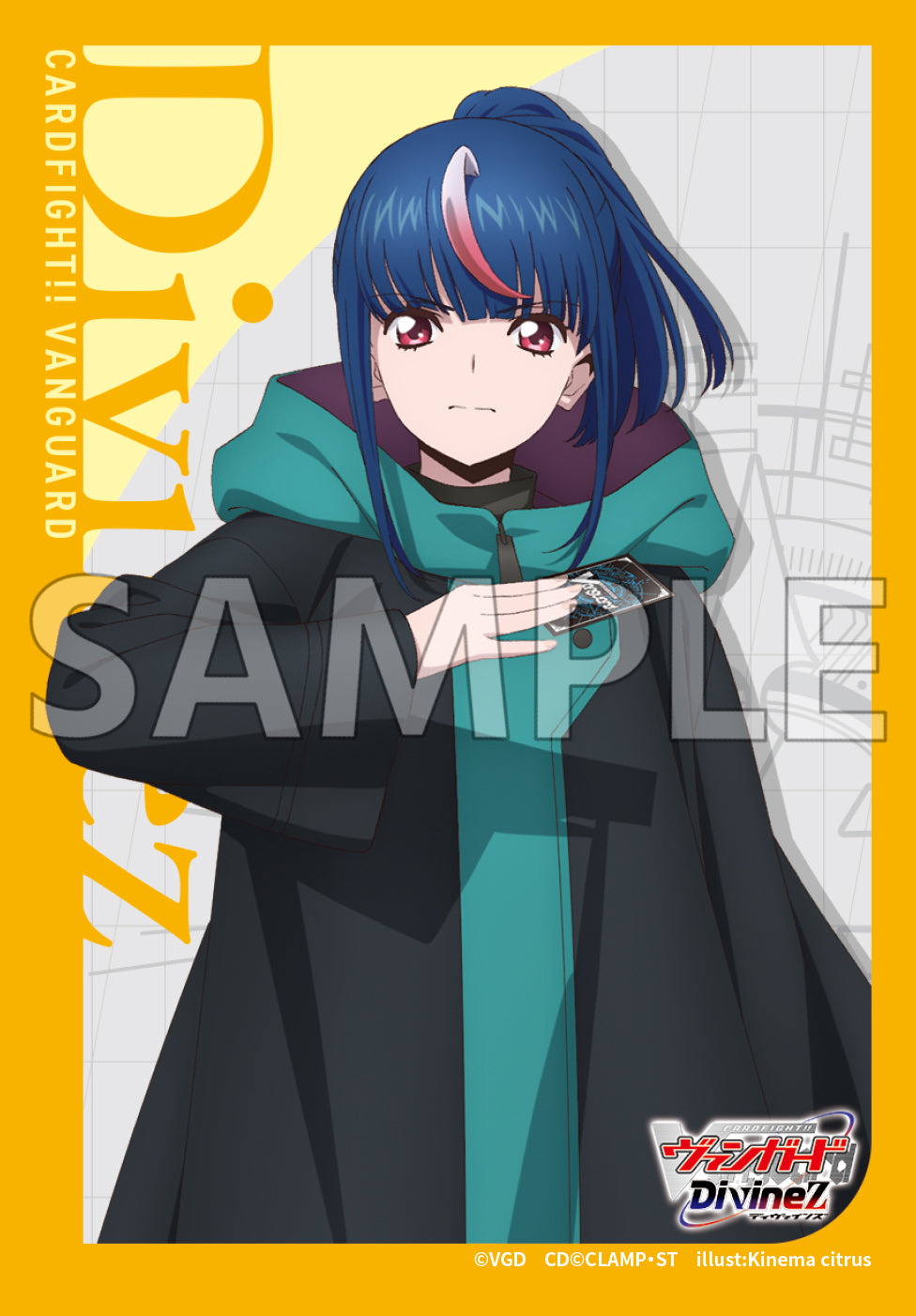 ブシロード スリーブコレクション ミニ Vol.724 カードファイト