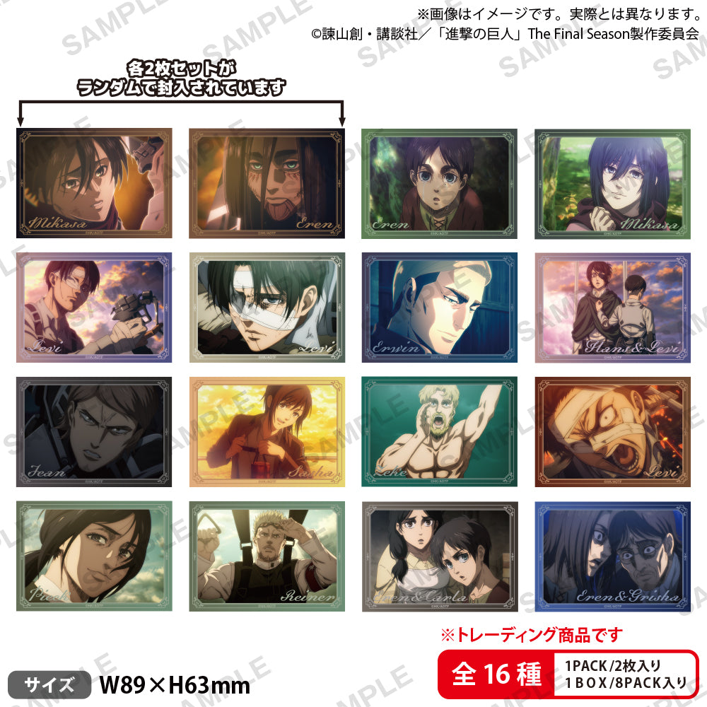 進撃の巨人 トレーディングミニブロマイドセット vol.1【PACK