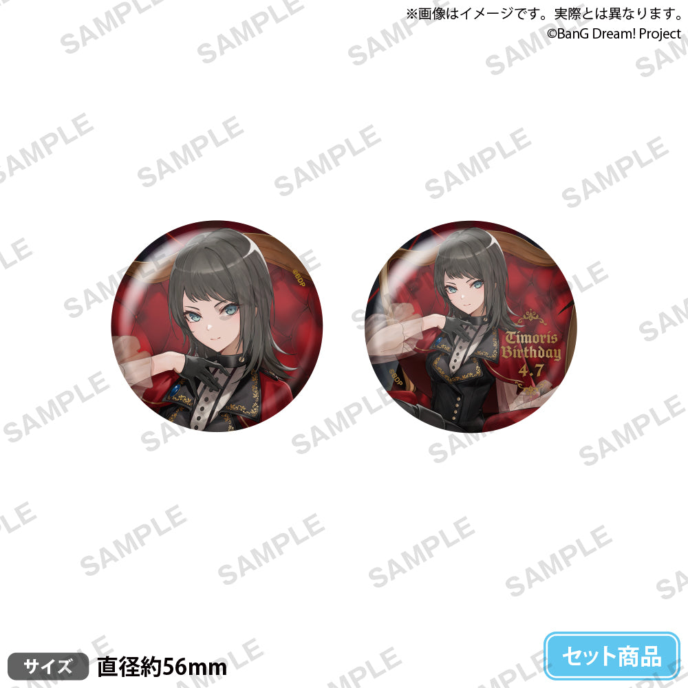 timoris_bd_kanbajji_ari.jpg?v=