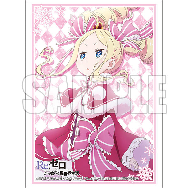 ブシロード スリーブコレクションエクストラ Vol.301 Re:ゼロから