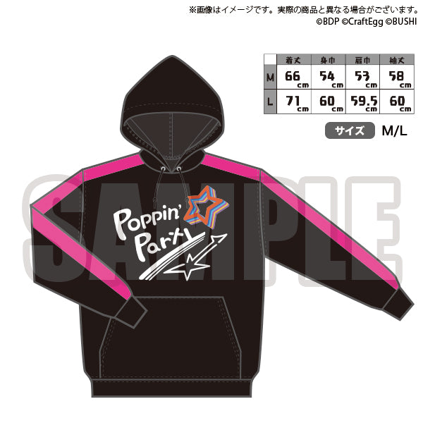 BanG Dream! ガールズバンドパーティ！ カバーコレクション パーカー