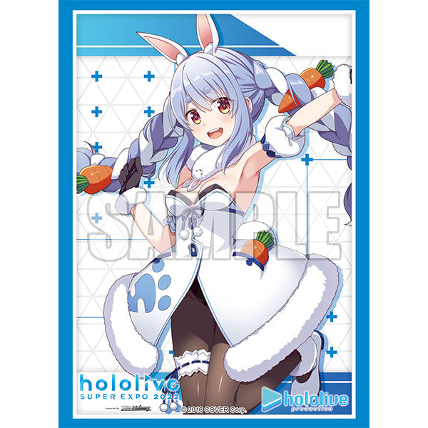 ブシロード スリーブコレクション エクストラ Vol.380 hololive SUPER