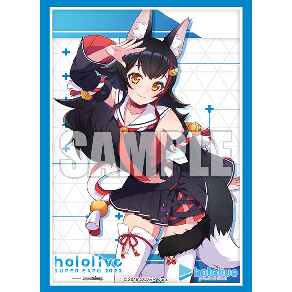 ブシロード スリーブコレクション エクストラ Vol.377 hololive SUPER