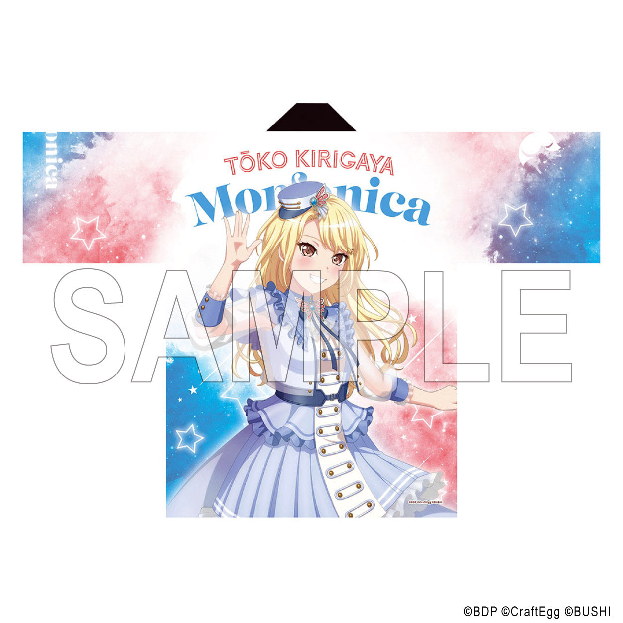 BanG Dream! 10th☆LIVE 法被 Morfonica 桐ヶ谷透子