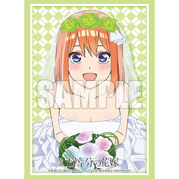 ブシロード スリーブコレクション エクストラ Vol.427 映画「五等分の