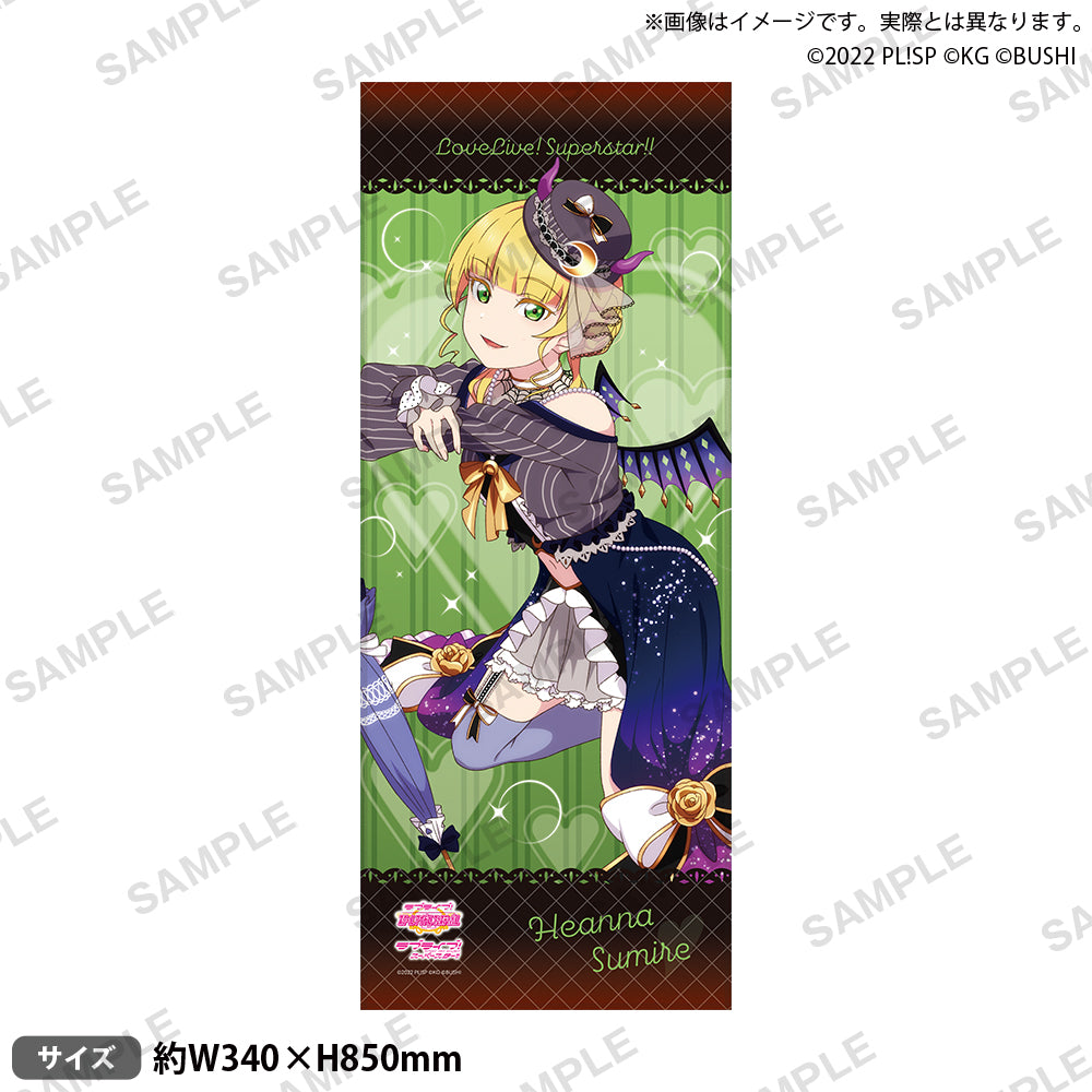 ラブライブ！スクールアイドルフェスティバル フェイスタオル Liella