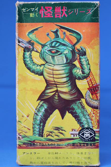 マスダヤのゼンマイ怪獣・帰ってきたウルトラマン編 – 昭和玩具研究+発表