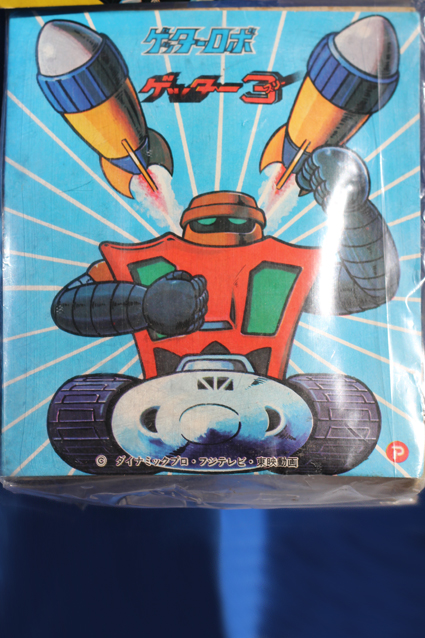 ゲッター3・スタンダードサイズ – 昭和玩具研究+発表