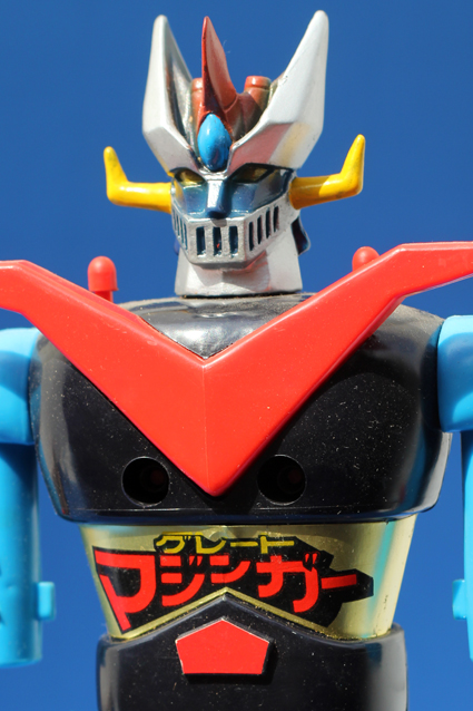 空とぶ・グレートマジンガー – 昭和玩具研究+発表