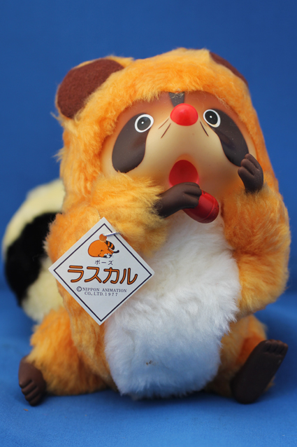 あらいぐまラスカル – 昭和玩具研究+発表