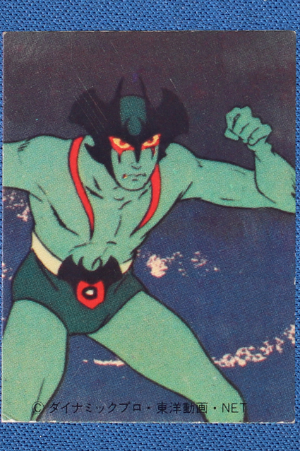 デビルマン・ミニカード・No2 – 昭和玩具研究+発表