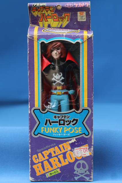 キャプテンハーロック・ファンキーポーズ – 昭和玩具研究+発表