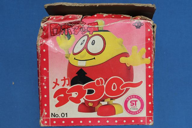 メカタマゴロー – 昭和玩具研究+発表