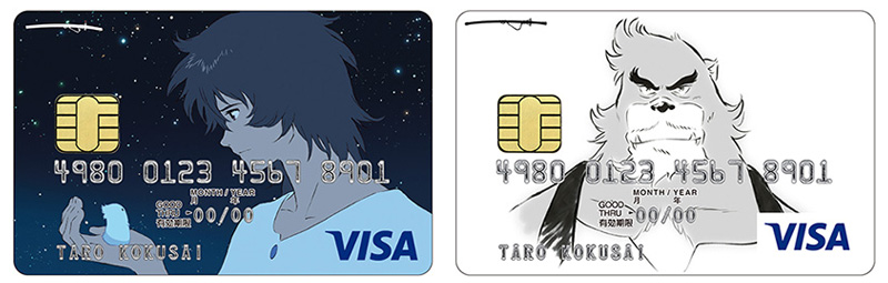 最新情報｜「バケモノの子」公式サイト