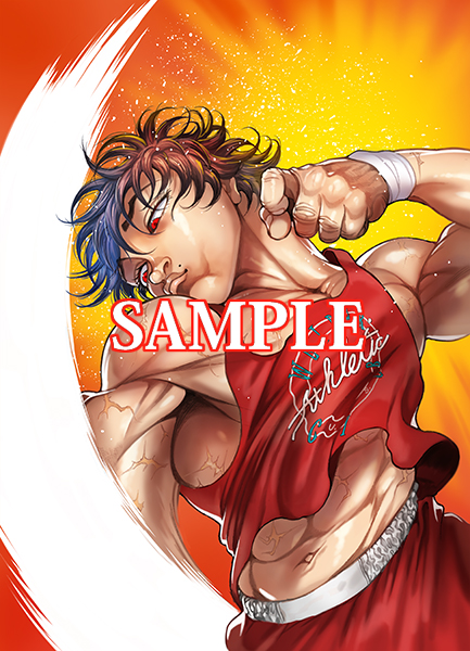 バキ原画展 | GOODS