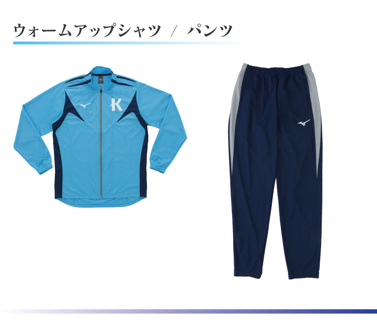風が強く吹いている mizunoレーシングシューズ 清瀬灰二モデル