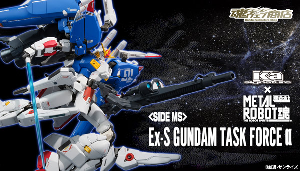 METAL Robot Spirit Ka signature SIDE MS Ex-S GUNDAM TASK FORCE α