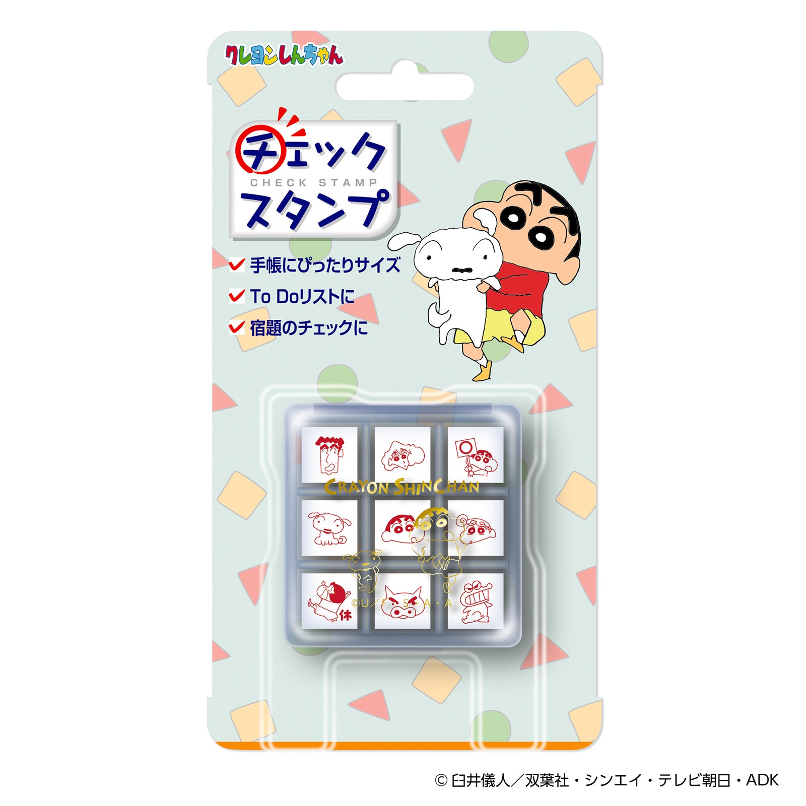 クレヨンしんちゃん チェックスタンプ – BEVERLY