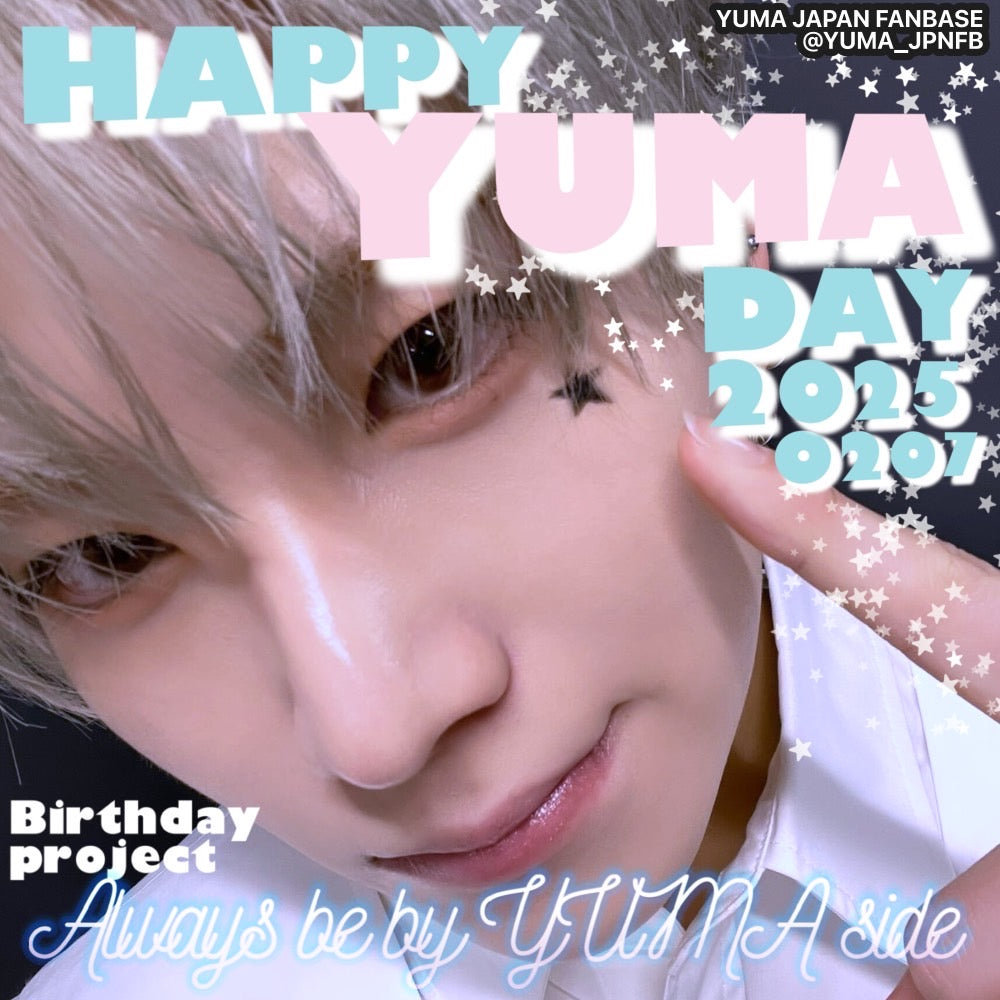 &TEAM YUMA Birthday Project 2025 – センイルJAPAN | 実績5,000件超