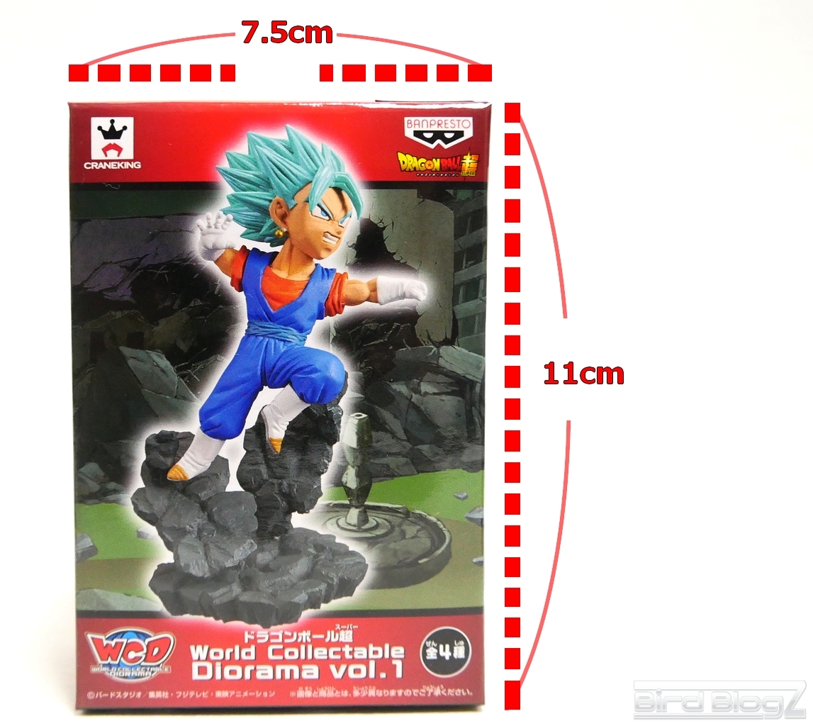 ドラゴンボール超 ワールドコレクタブルジオラマ vol.1 | BirdBlog-Z