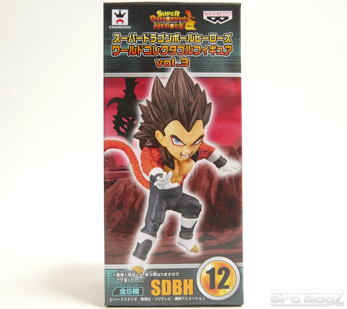 スーパードラゴンボールヒーローズ ワールドコレクタブルフィギュア