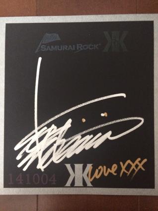 吉川晃司30周年記念コンサート後編 - ポケさんの食いしん坊日記