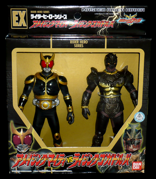 RHS-EX アメイジングマイティVSライジング ゴ・ガドル・バ | イルレイ