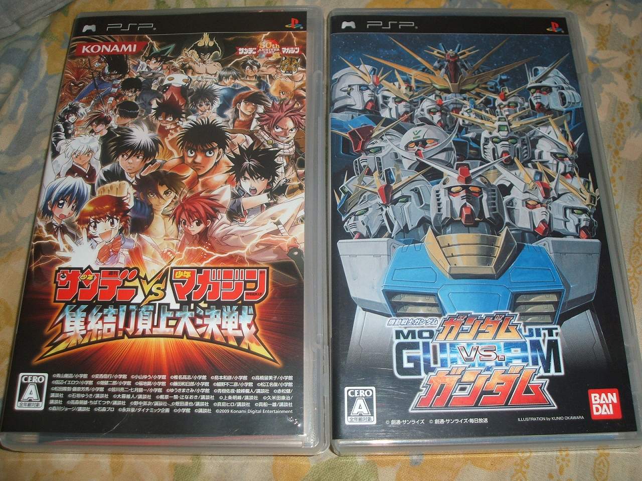 絶対SIMPLE主義 - PSPサンデーvsマガジン買ってきた！