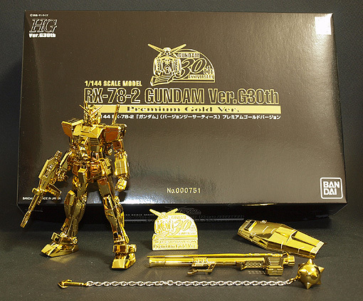 趣味の時間〈ガンダム Ver.G30th Premium Gold Ver.〉 | 日々ガンダム