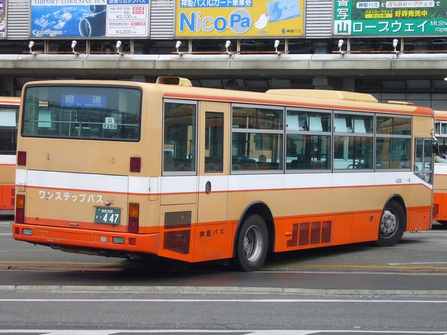 他社”方向幕画像集】神姫バス