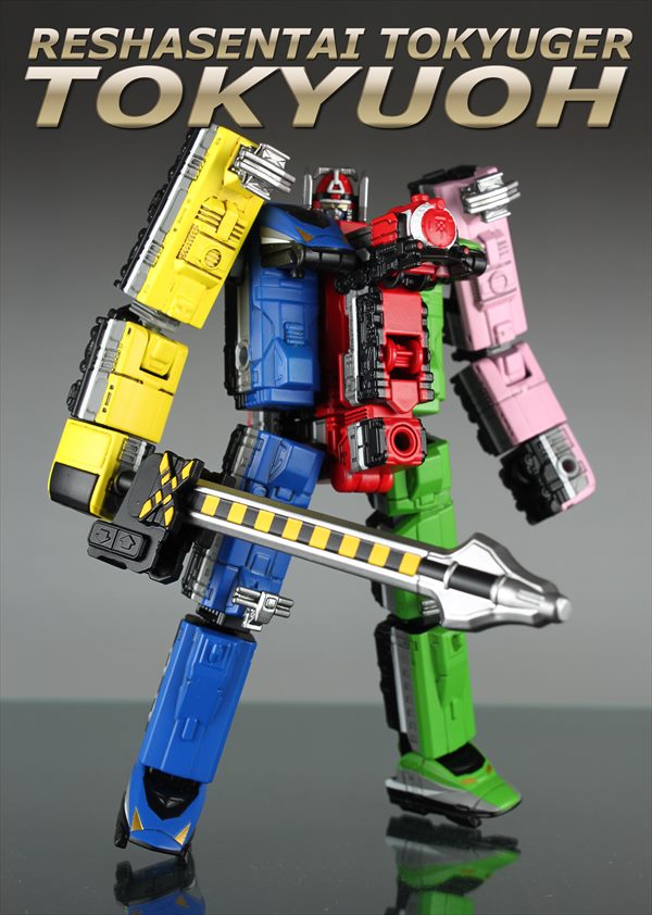 ミニプラ トッキュウオー完成版レビュー！！ | 旧・のどかな日常