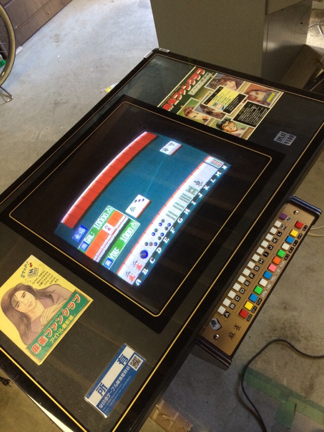 麻雀テーブルをそのまま麻雀テーブルに - テーブル筐体な日々