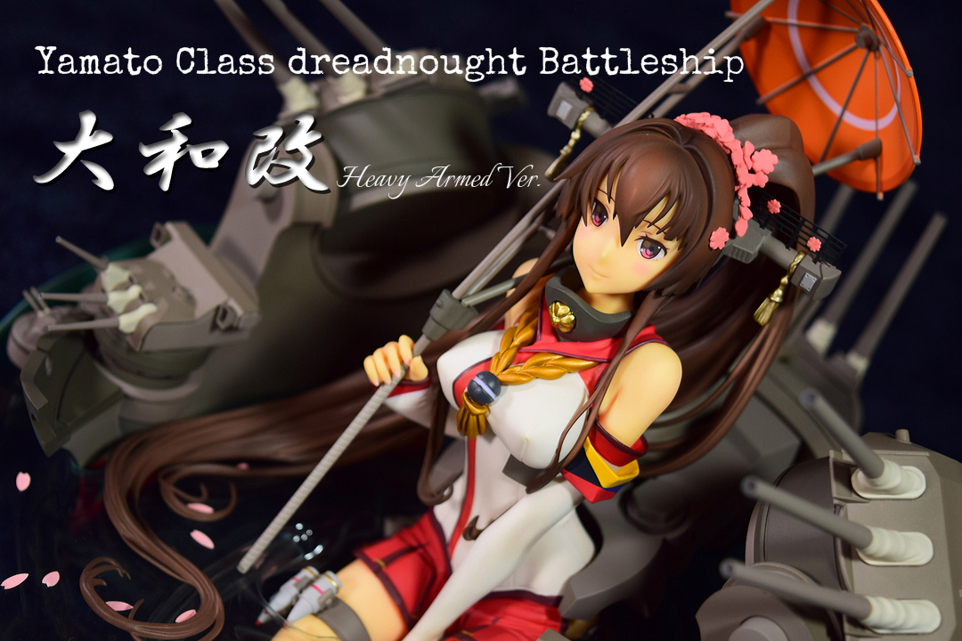 レビュー】マックスファクトリー 大和改 重兵装Ver. - ホビー